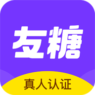 友糖app官方下载最新版