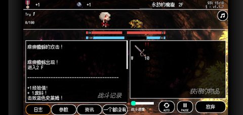 B100X中文版