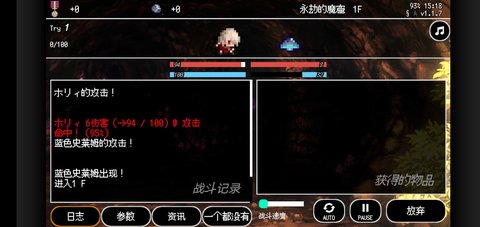 B100X中文版