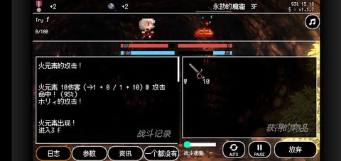 B100X中文版