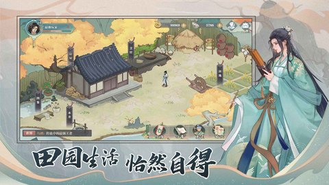 少年游手游最新版