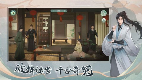 少年游手游最新版