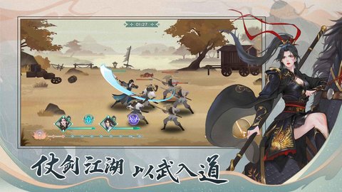 少年游手游最新版