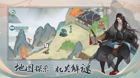 少年游手游最新版