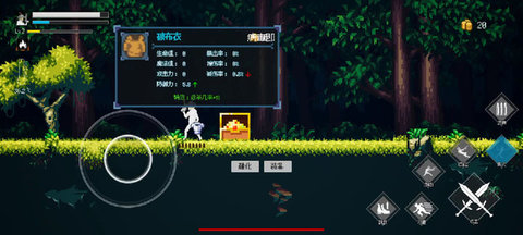 病毒猎手白小队手游最新版