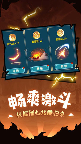 勇者斗黑龙安卓版免费