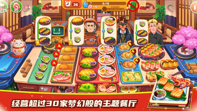 料理餐厅小屋无限金币版