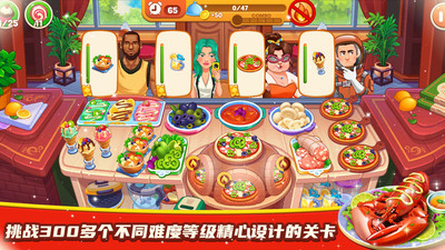 料理餐厅小屋无限金币版