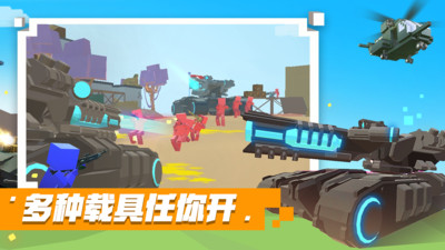 我的枪战世界内置菜单下载
