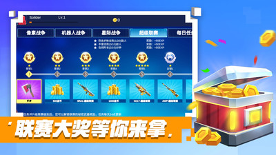 我的枪战世界内置菜单下载