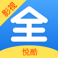 悦酷影视官方最新版下载