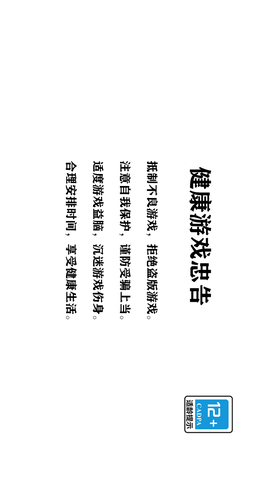勇敢牛牛模拟器下载中文版