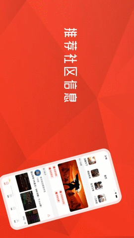 十全游戏社区APP苹果版下载
