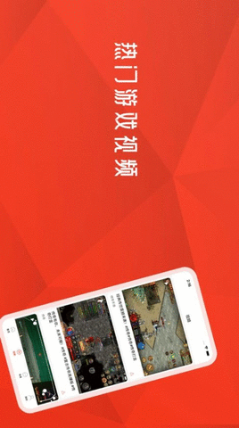 十全游戏社区APP苹果版下载