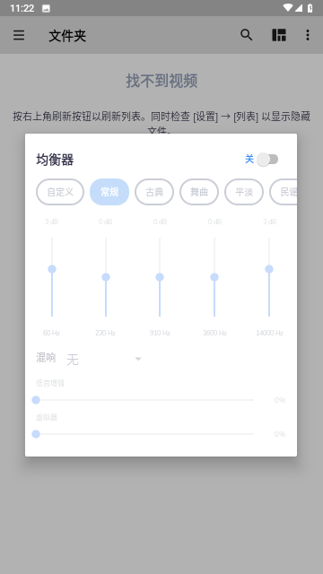 mx播放器无广告版下载
