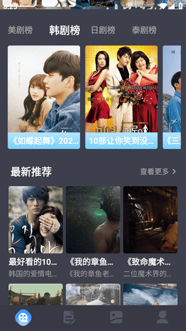 韩站TV官方下载