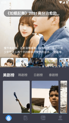 韩站TV官方下载