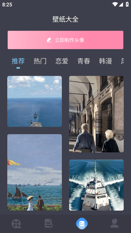 韩站TV官方下载