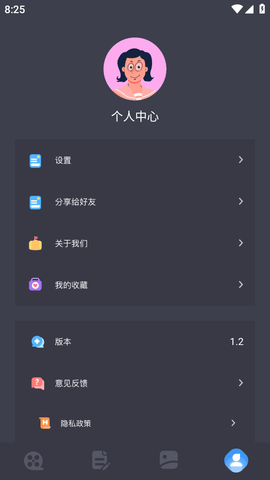 韩站TV官方下载