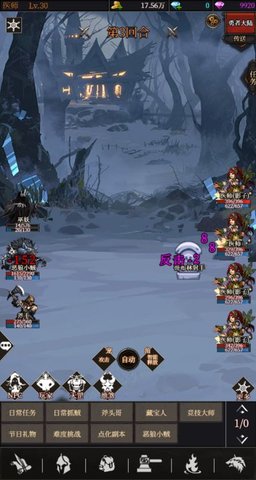 极简放置手游最新版