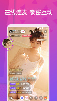 西施直播APP下载手机版