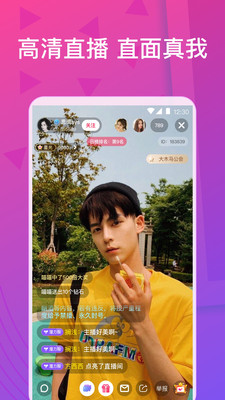 西施直播APP下载手机版