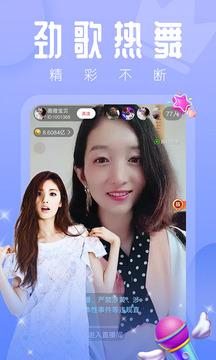 七欲直播安卓最新版下载
