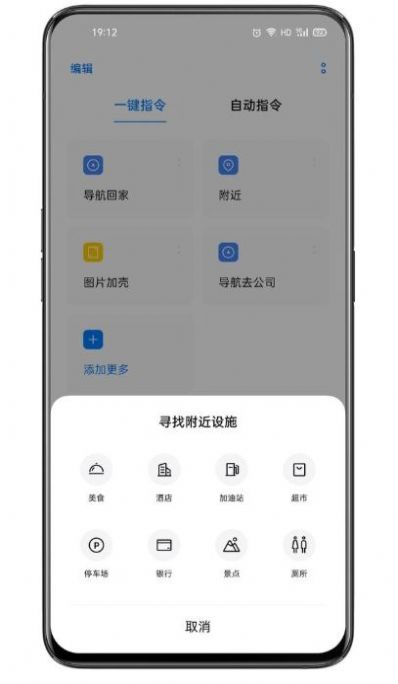 breeno最新版下载