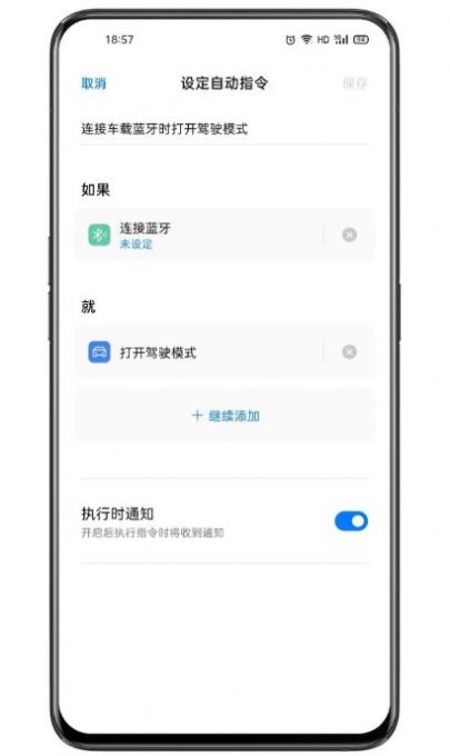breeno最新版下载
