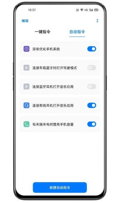 breeno最新版下载