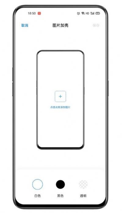 breeno最新版下载
