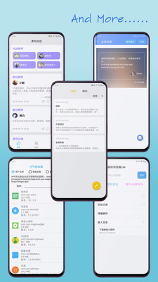 神奇小部件最新版下载