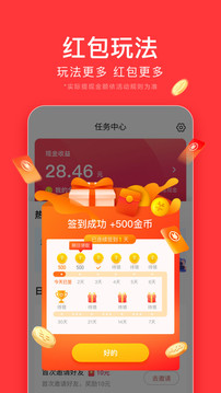 今日头条极速版app老版本下载