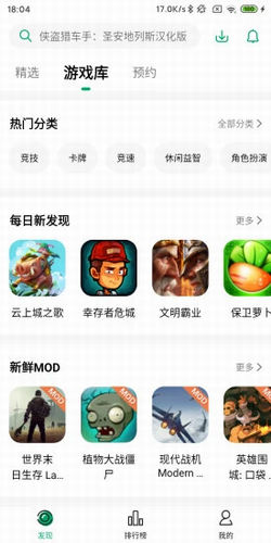 纽扣助手旧版本下载安装