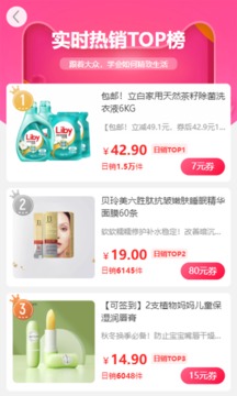 集多猫官方版最新App下载地址