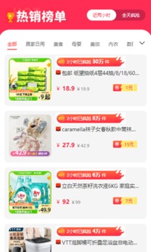 集多猫官方版最新App下载地址