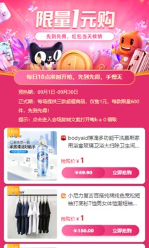 集多猫官方版最新App下载地址