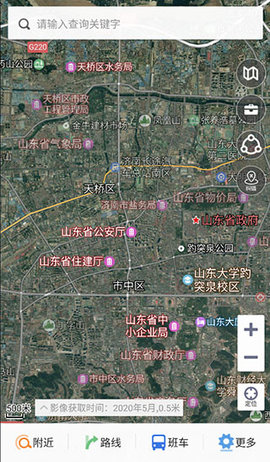 天地图山东卫星地图手机版