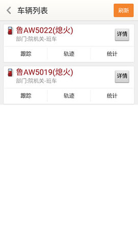 天地图山东卫星地图手机版