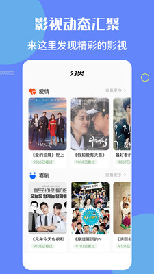 韩剧圈app下载苹果下载