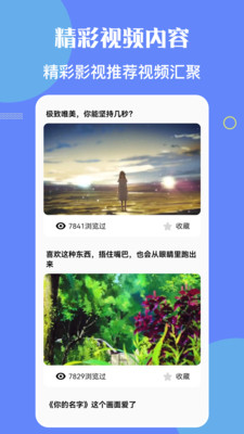 韩剧圈app下载苹果下载