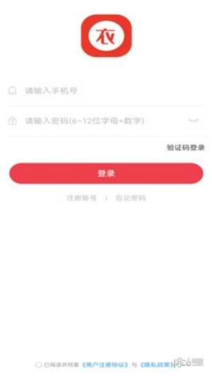 衣采宝app下载