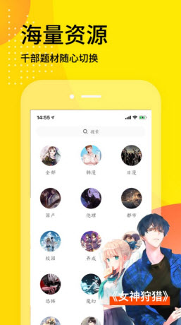 里番儿APP下载