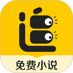 追读小说全免费阅读器安卓App下载安装