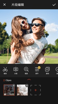 乐秀视频编辑器APP下载