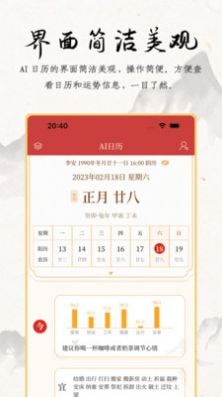 夏商周app下载