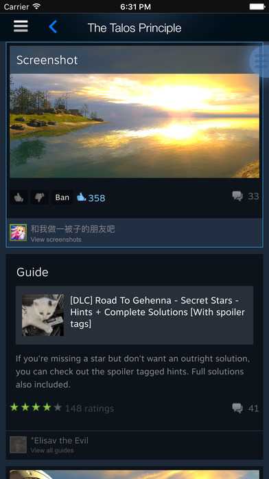 steam手机端下载