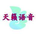 天籁语音聊天app最新免费版下载