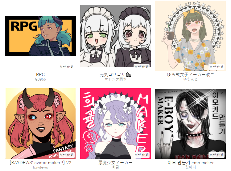 picrew me动漫人物制作软件下载