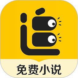 追读小说app下载安装